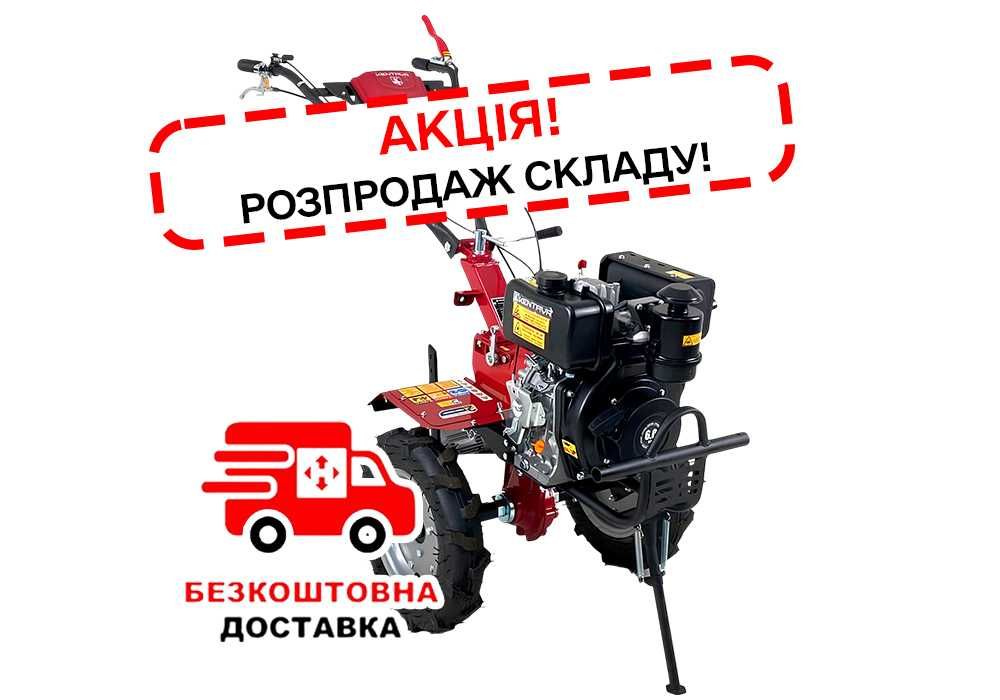 Мотоблок Кентавр 2060Д > 6 к.с > Дизель > 4x10 > КПП 2/1 > КРЕДИТ