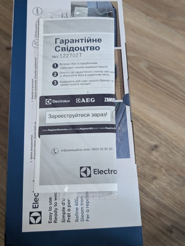 Праска Electrolux E6SI1-6PG