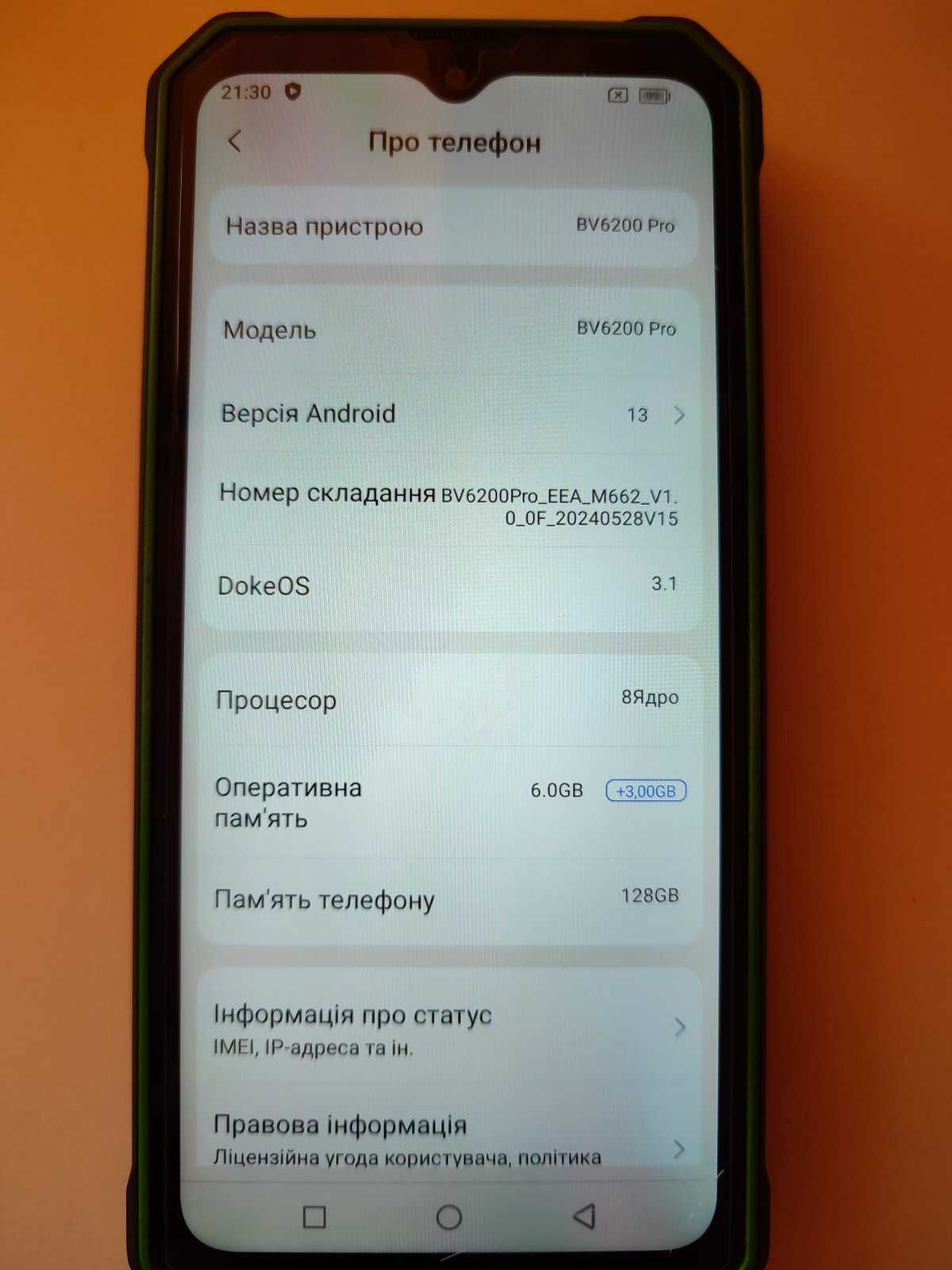 Blackview BV6200 Pro пило та вологозахищений (батарея на 7 днів)
