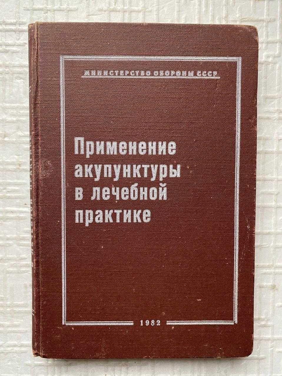 Вельховер Е. С., Кушнир Г. В. Экстрорецепторы кожи
