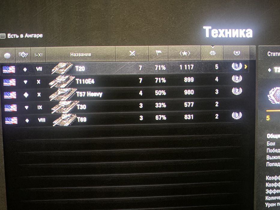 продаю аккаунт World of tanks