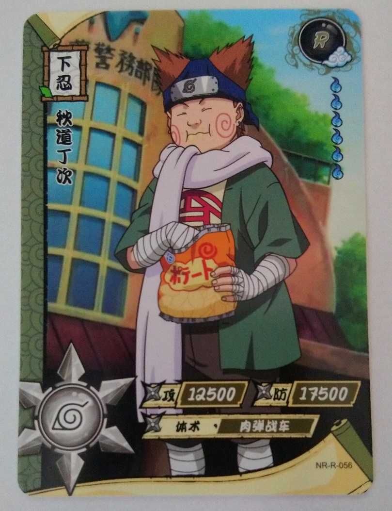 Karta Naruto TCG Kayou Choji Akimichi - NR-R-056 (2szt)