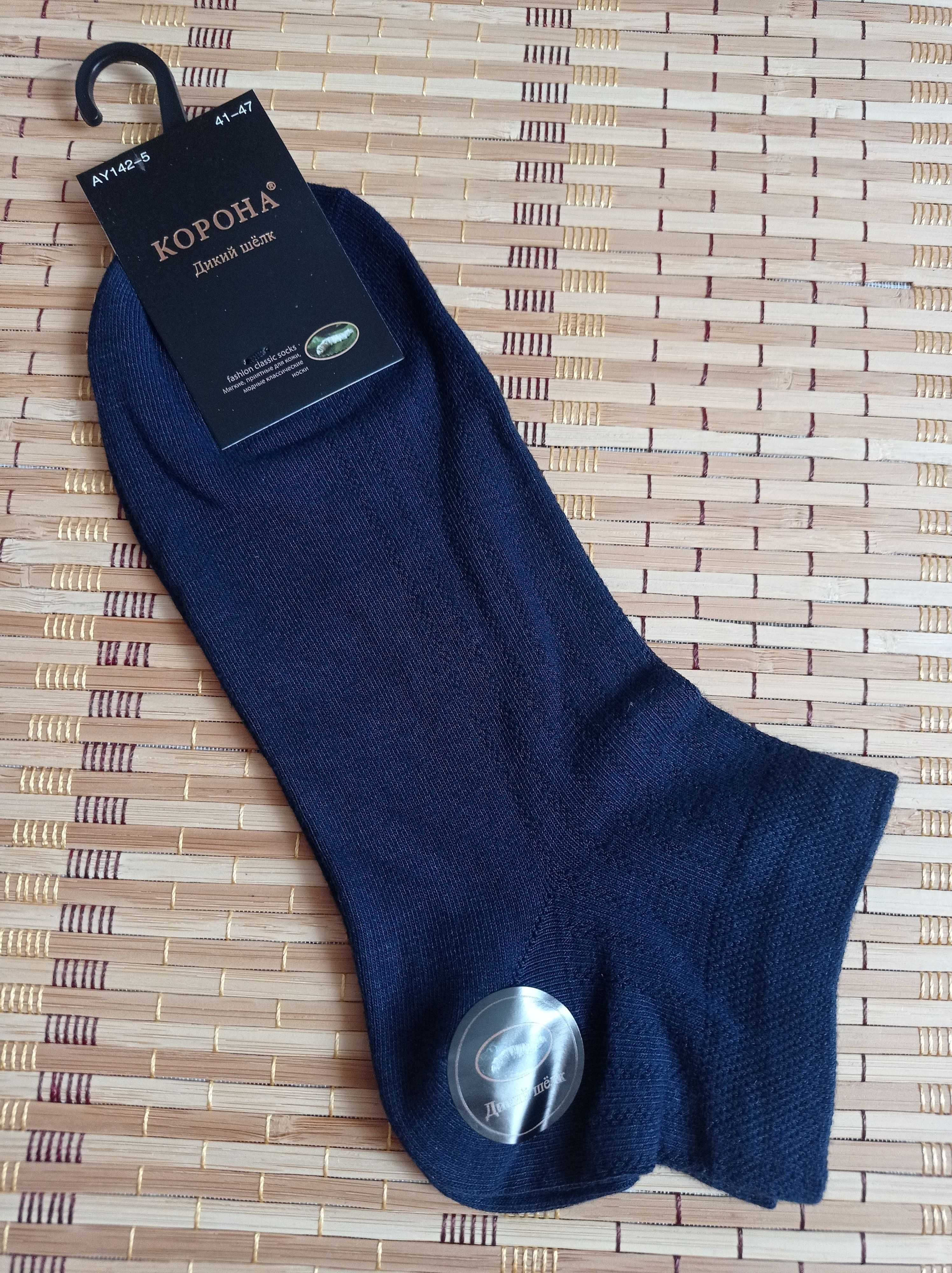 Носки Шкарпетки чоловічі преміум класу Корона