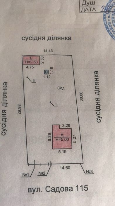 (Без комісії)Продаж Земельної ділянки 4.3 сотки Осокорки Київ