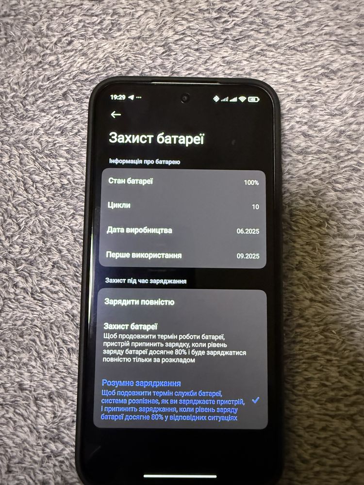 Pocco F 7 12/512