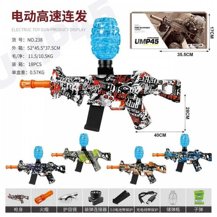 Пістолет-автомат UMP45 Water Bullet Gun AND238, орбібольний автомат