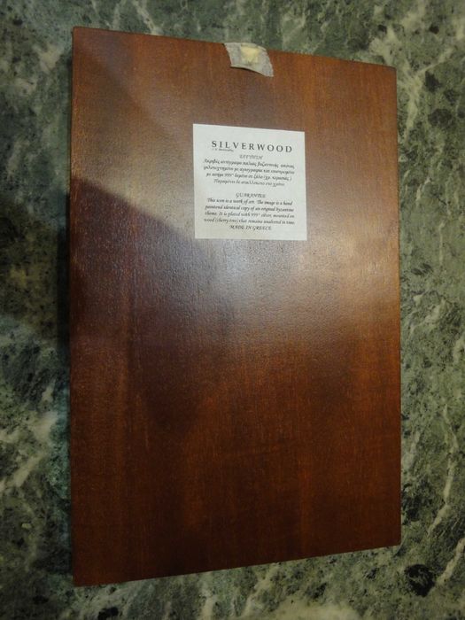 Греческие иконы и др.