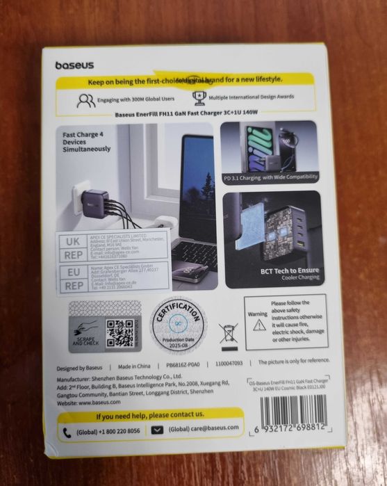Зарядний пристрій Baseus EnerFill FH11 GaN 140W