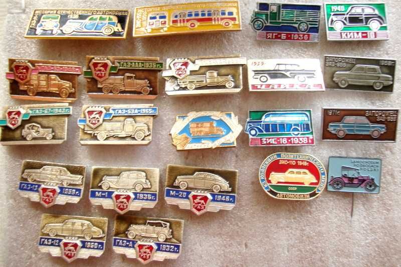 Значки медали на тему мото авто,вело ,cельхозтехника.