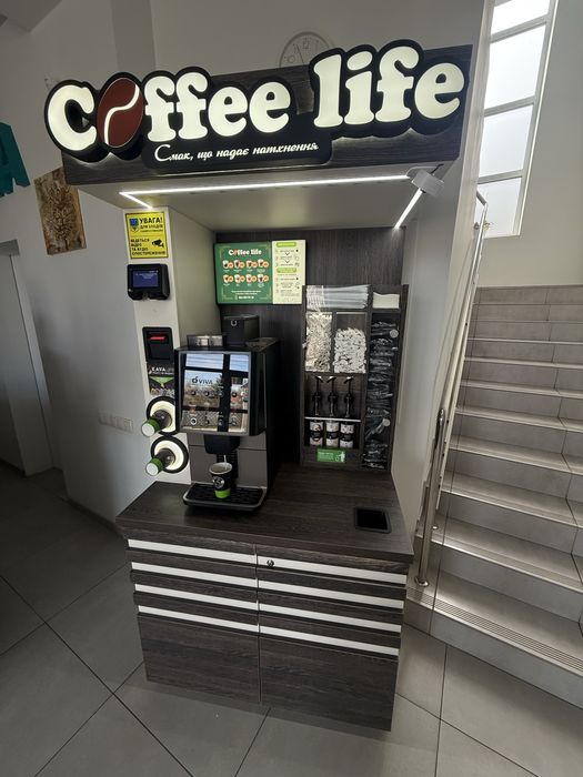 Кавʼярня самообслуговування.Кофейня