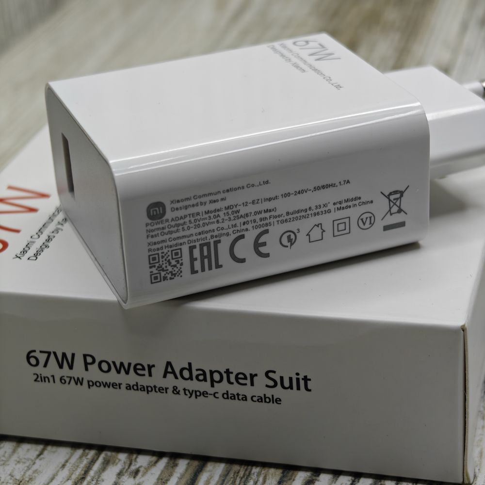 Оригинальная быстрая зарядка для Xiaomi/ Redmi/ Poco 120W
