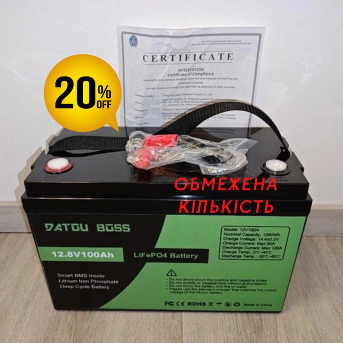 ‼️Фосфатний Акумулятор‼️ LiFePO4 12v100Ah1280Wh літій-залізо