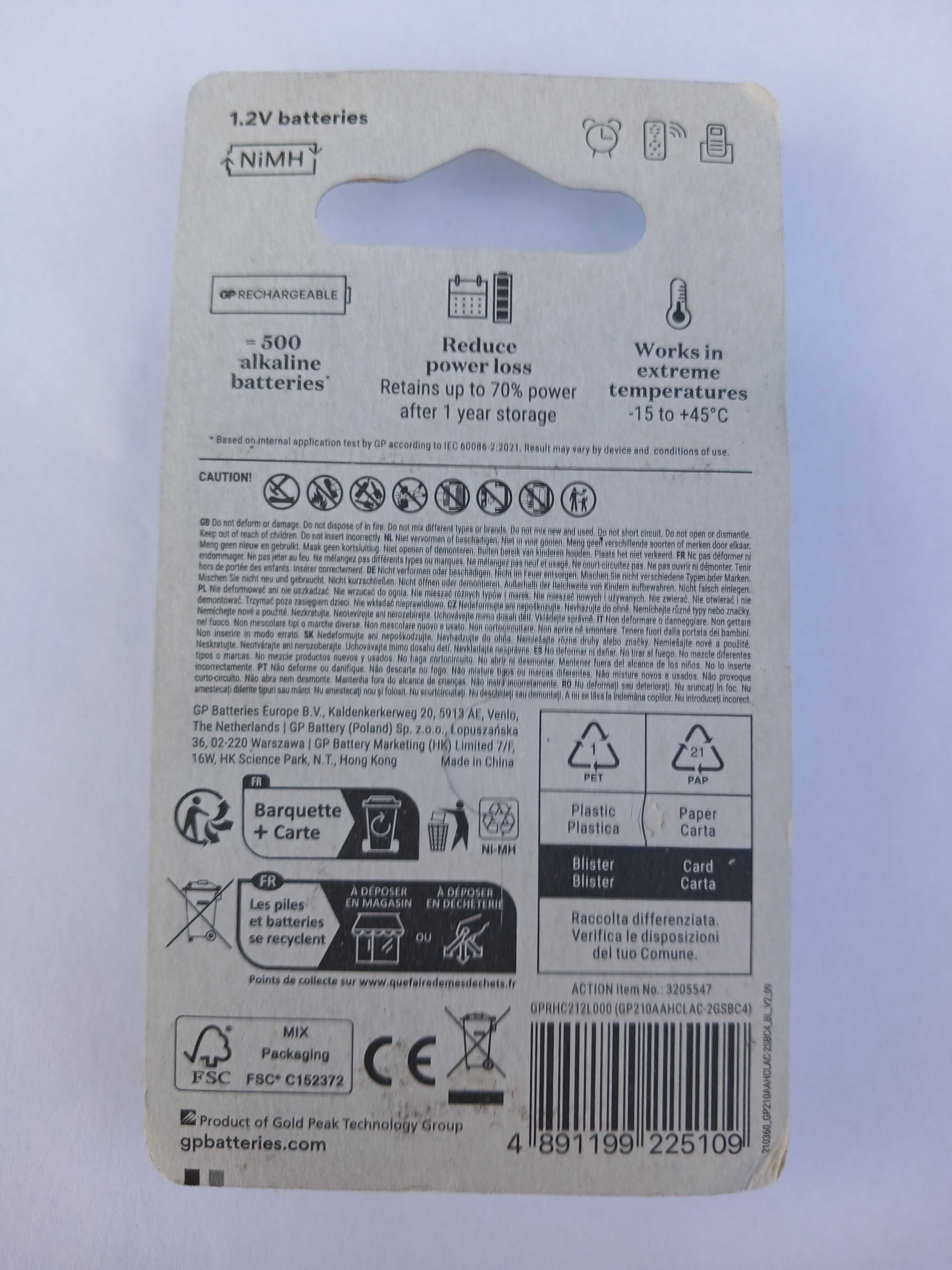 Акумуляторні батарейки GP, AAx4, 2100mAh, 1.2V, NiMH