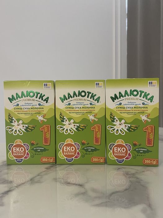 Продам смесь Малютка PREMIUM