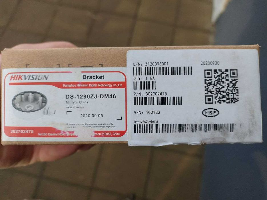 Розподільча коробки  DS-1280ZJ-DM46