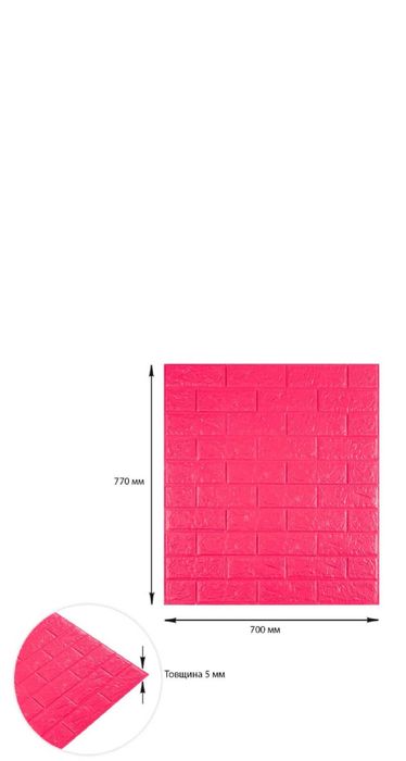 3D Самоклейні Панелі для Стіни