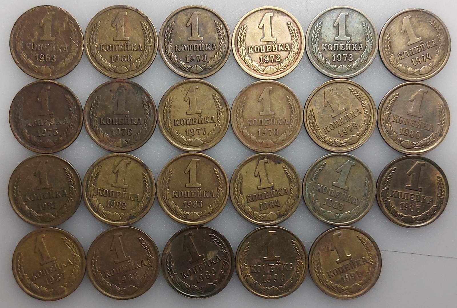 Копійки срср Набір перших монет України. 2 копійки 1993 року