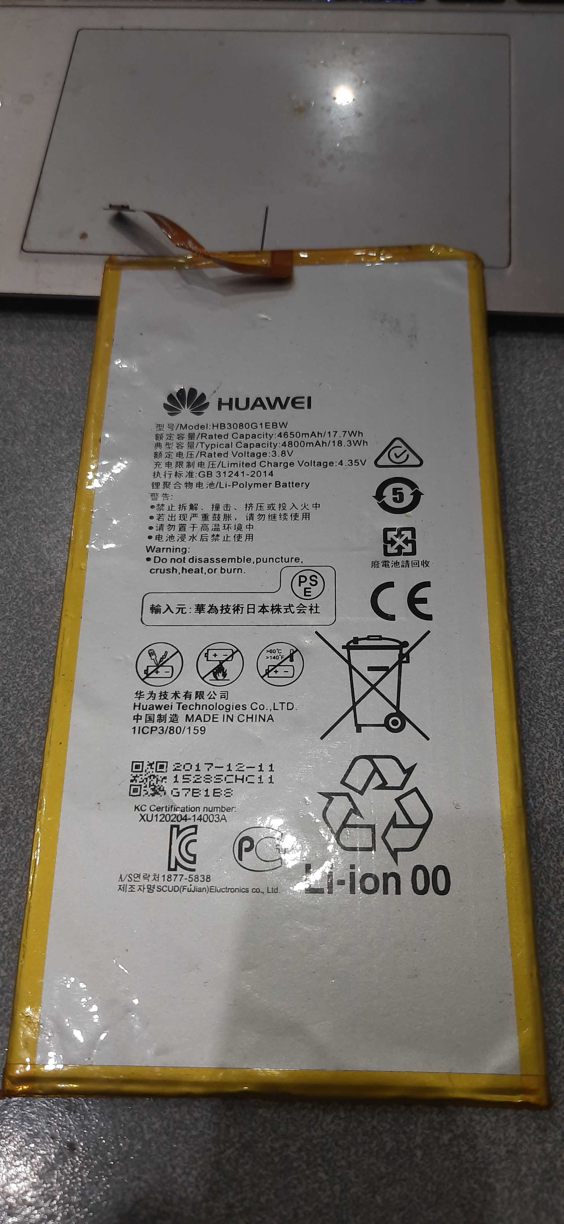 Аккумулятор  Huawei HB526379EBC Есть другие модели, спрашивайте!