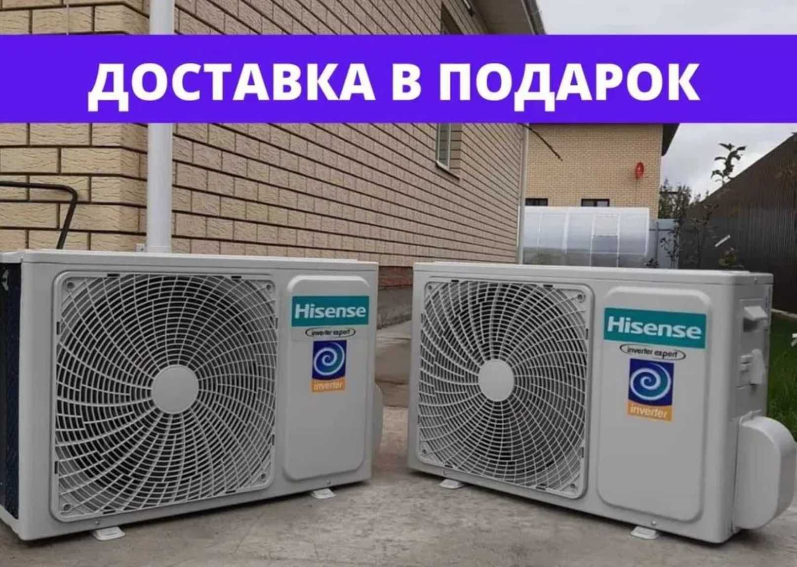 ‼️ДОСТАВКА И МОНТАЖ‼️ Кондиционер инверторный Gree Midea Olmo Samsung