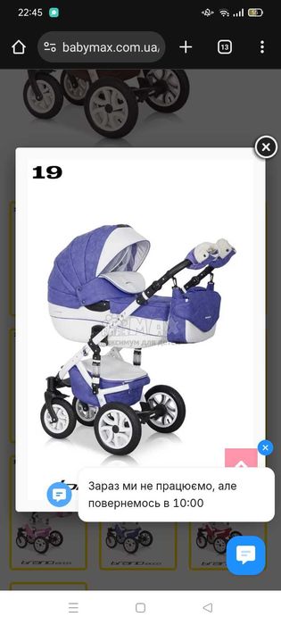 Продам дитячу коляску 2 в 1 Ріко брано еко