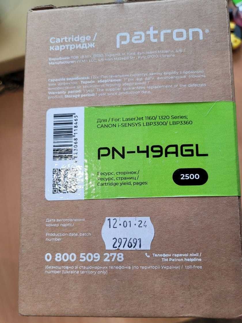 Картридж PN-49AGL для HP LJ 1160, HP LJ 1320, Canon LBP 3300