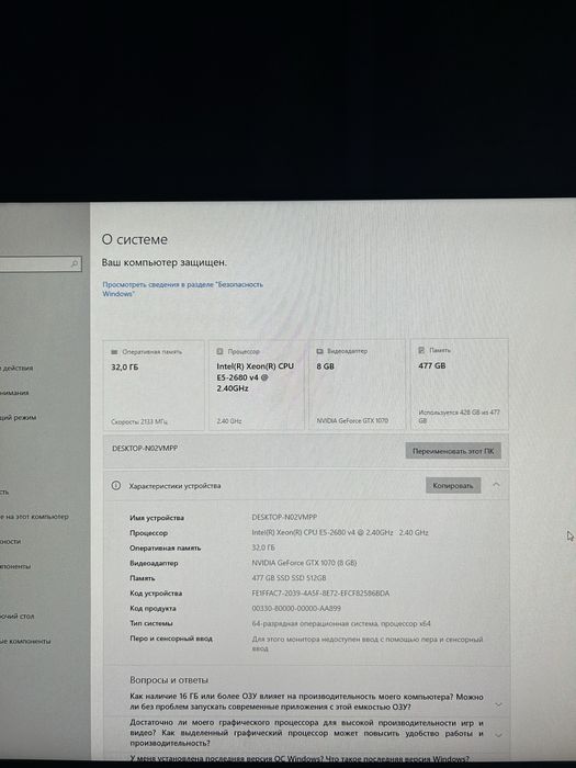 Продам компютер з монітором