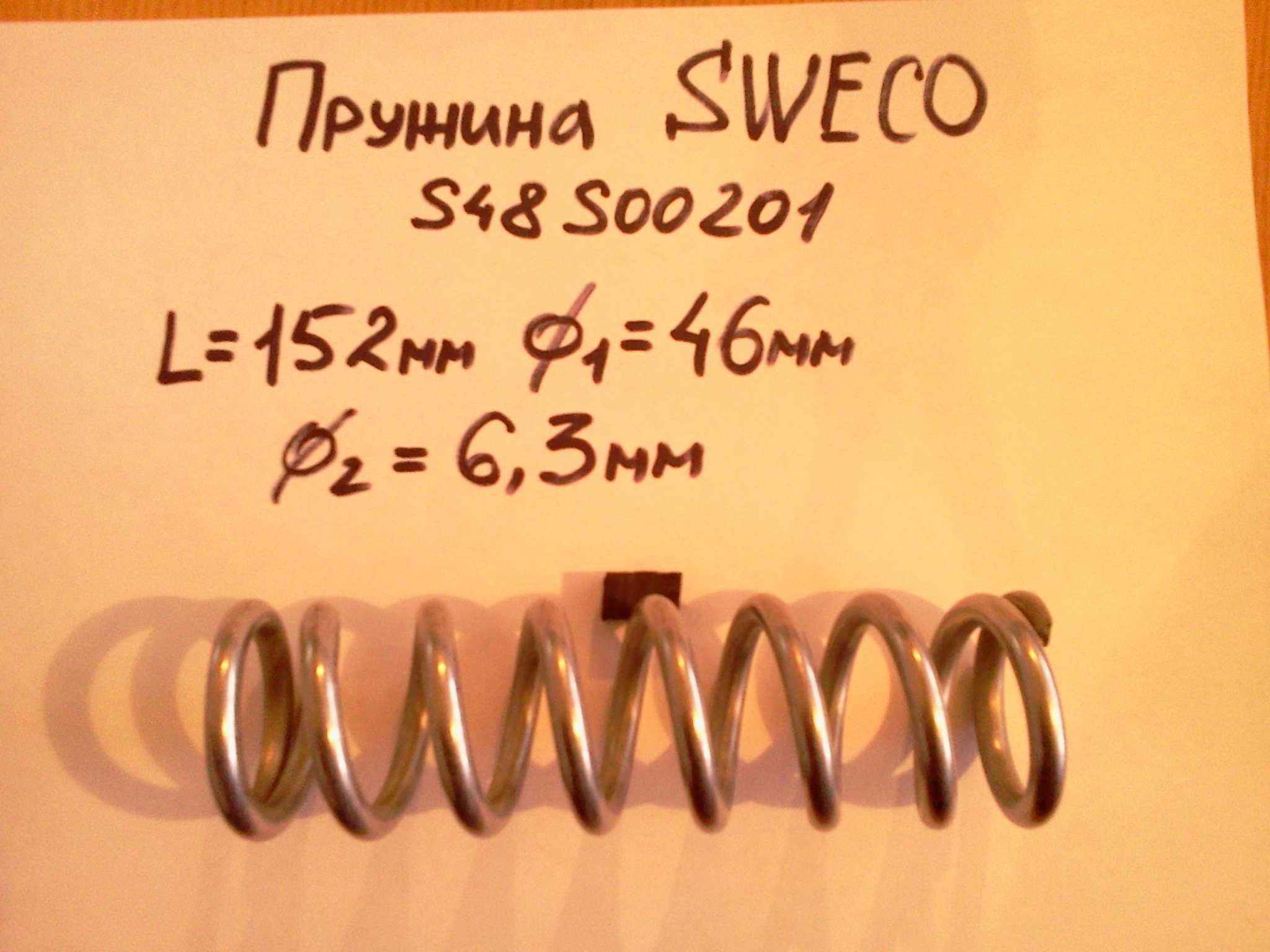 Уплотнитель силиконовый SWECO S60Х11104