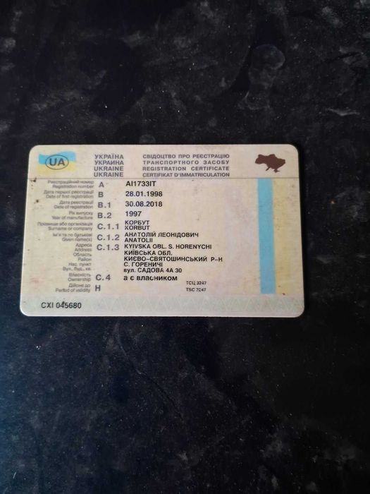 Авто з пробігом Kia clarys