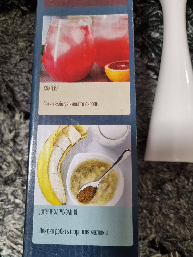 Блендер марки MIRTA