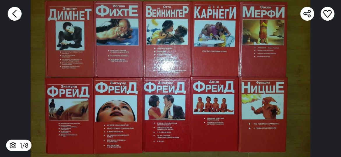 Філософська література