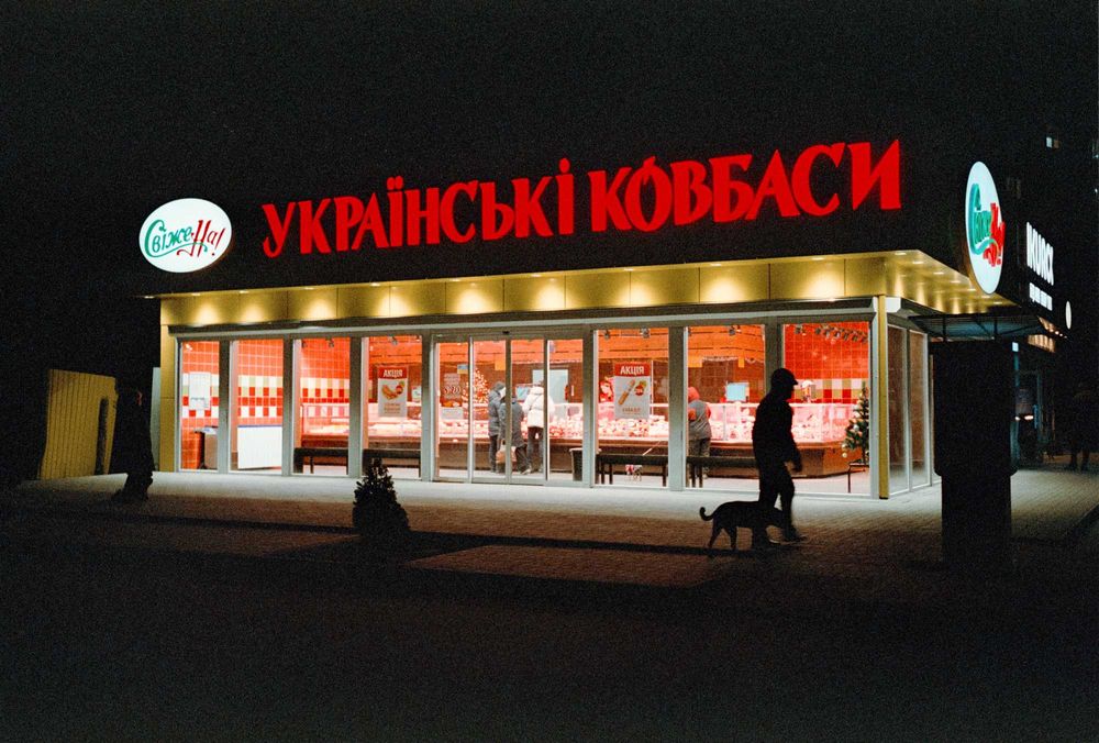 Оцифровка фотоплёнки, слайдов, киноплёнки 8 мм.