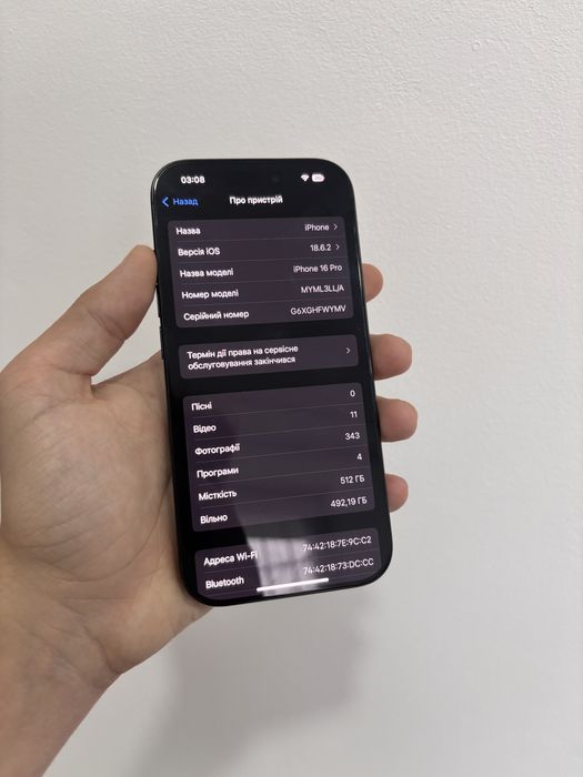 Iphone 16 pro 512gb e sim