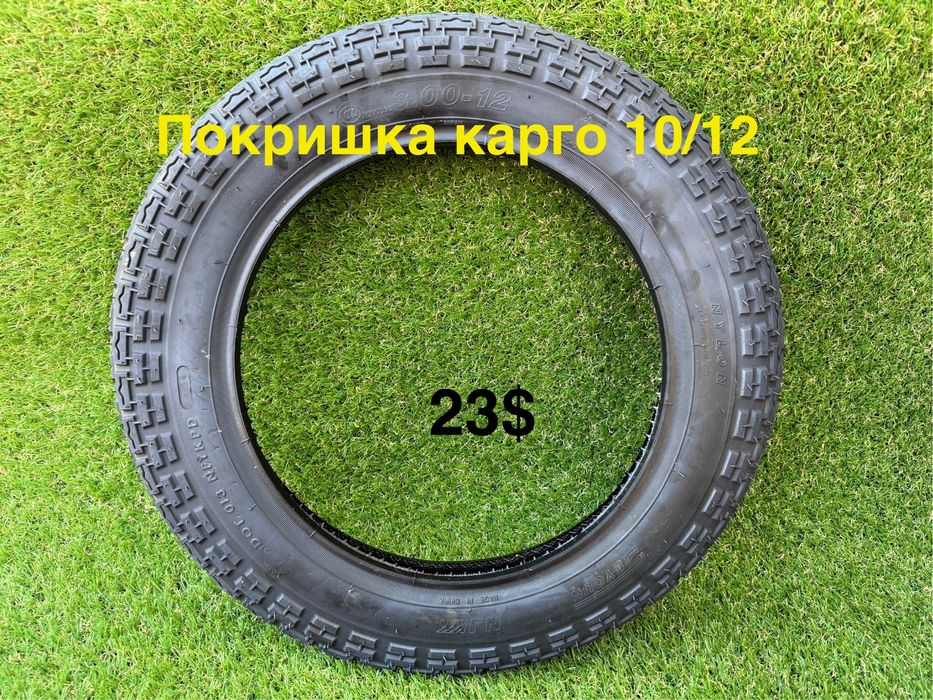 Запчастини на Електротрайк Crosser Cargo