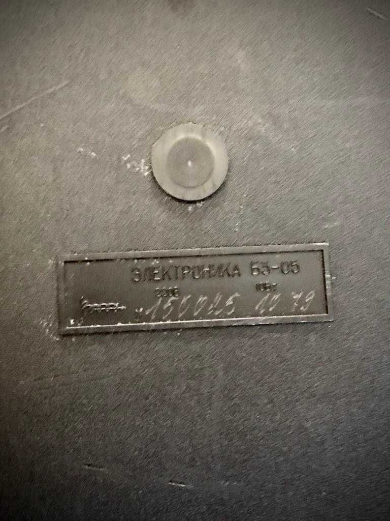 Калькулятор електроника Б3-05 1979 року