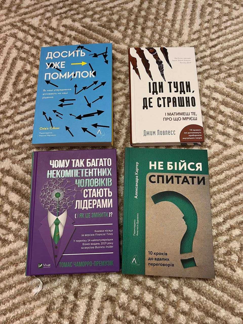 Книги українською