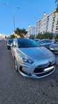 Ds5 2.0 Hybrid 2014