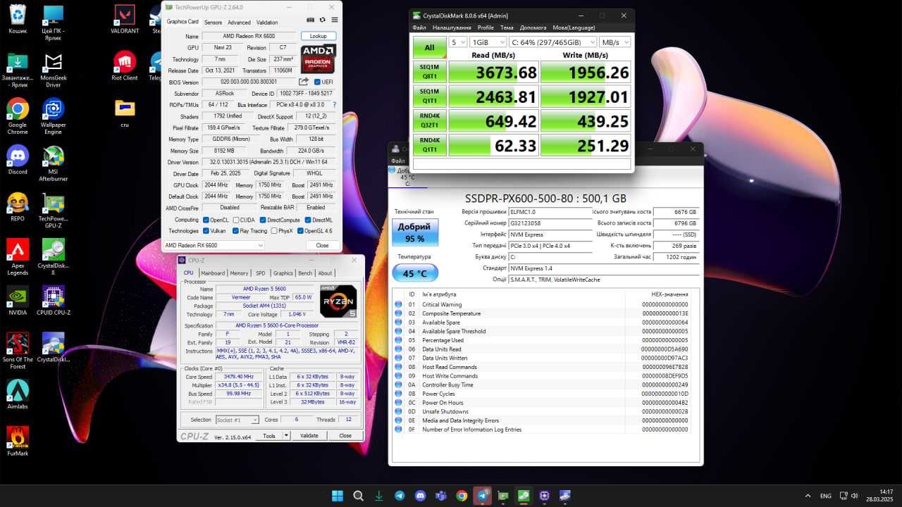 Ігровий комп’ютер, RX 6600, R5 5600. Все на гарантії, коробки.