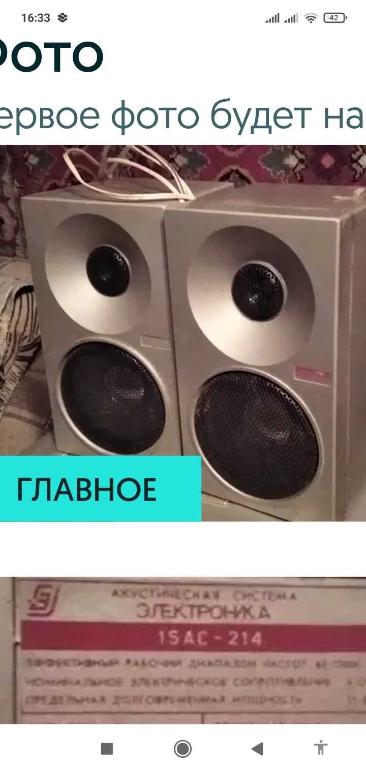 Телевизор Электроника 23 ТБ 307Д