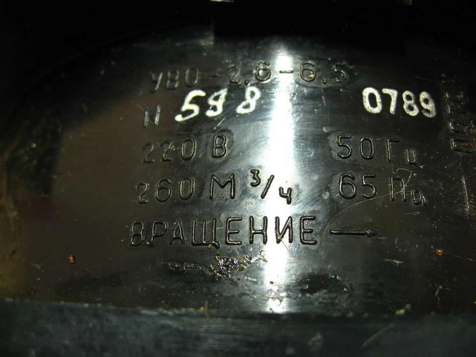 вентилятор на 220 в для охлаждения электроники.