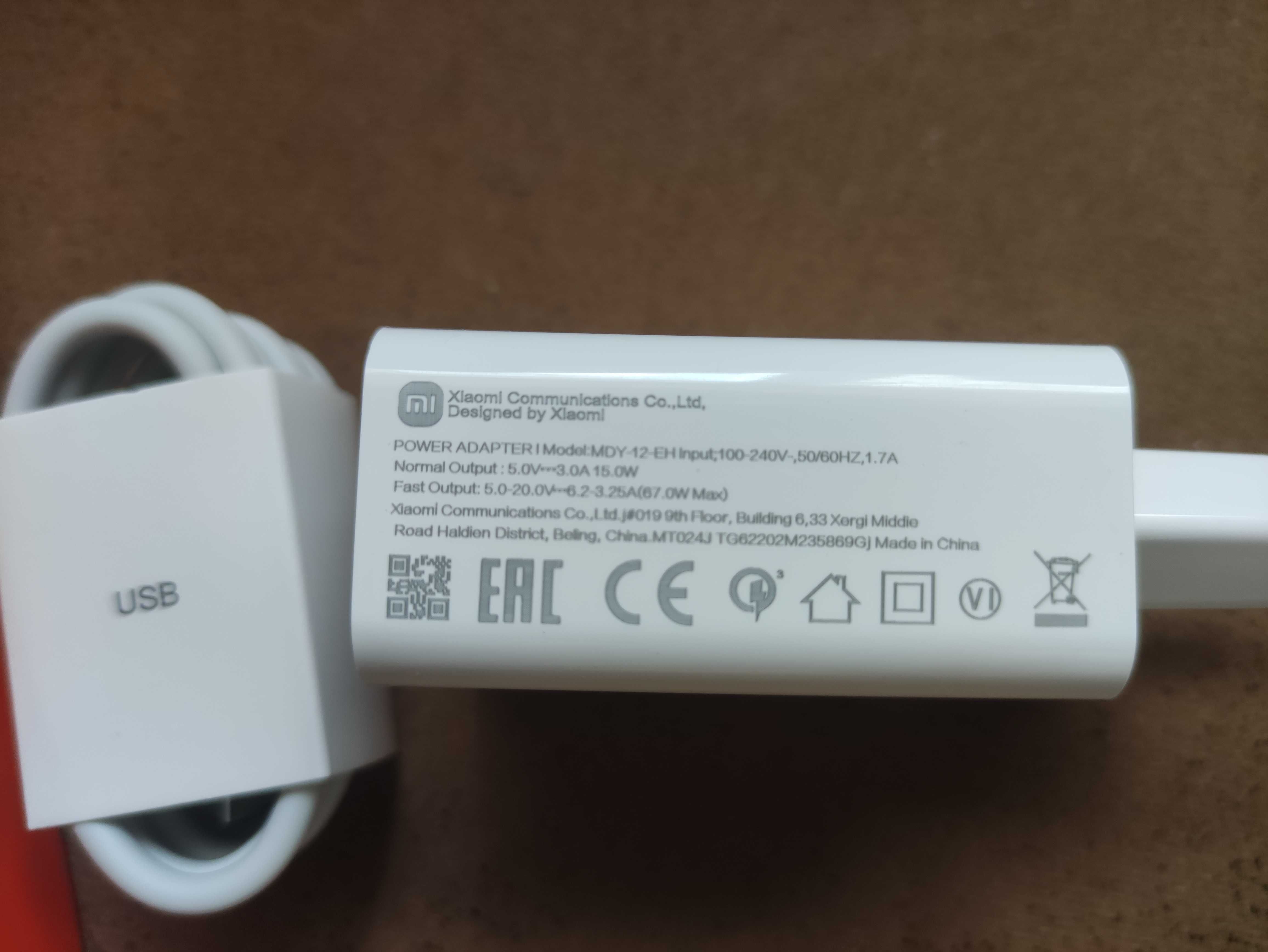 Зарядний пристрій Xiaomi, Toocki GaN 67W
