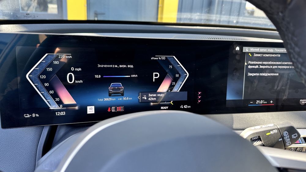 Зміна регіону, мови, Apple CarPlay, навігаціїя, BMW NCD Coding 2.0