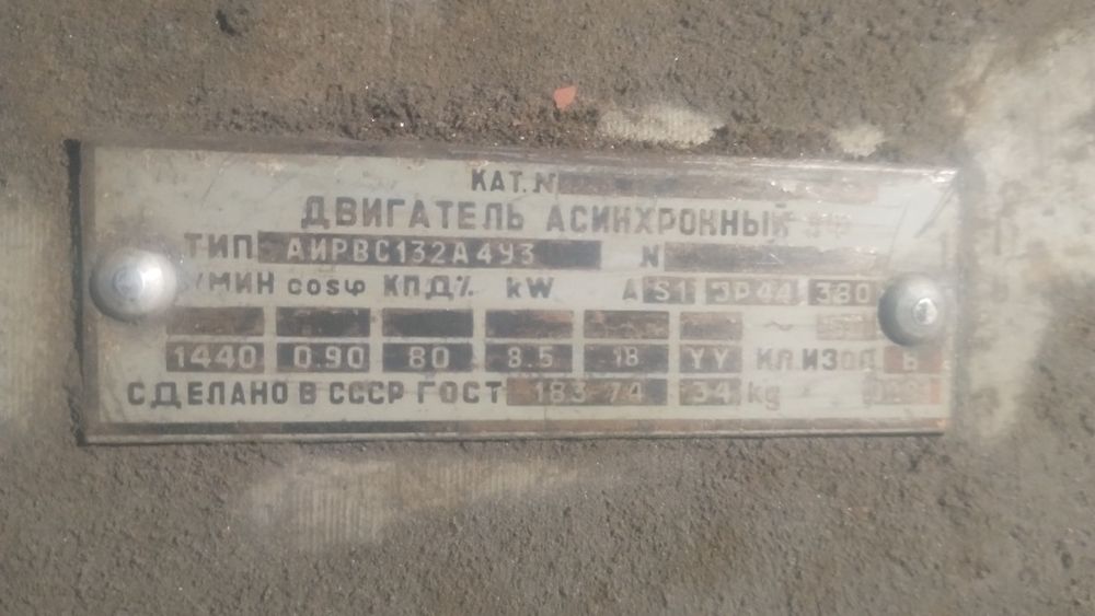 Точильний верстат