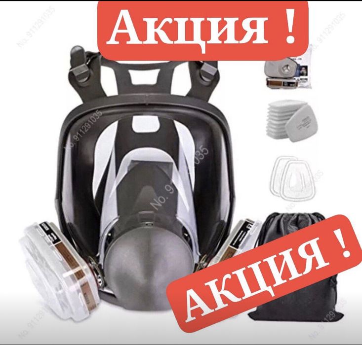 Маска полнолицевая 6800 тип 3М респиратор противогаз комплект