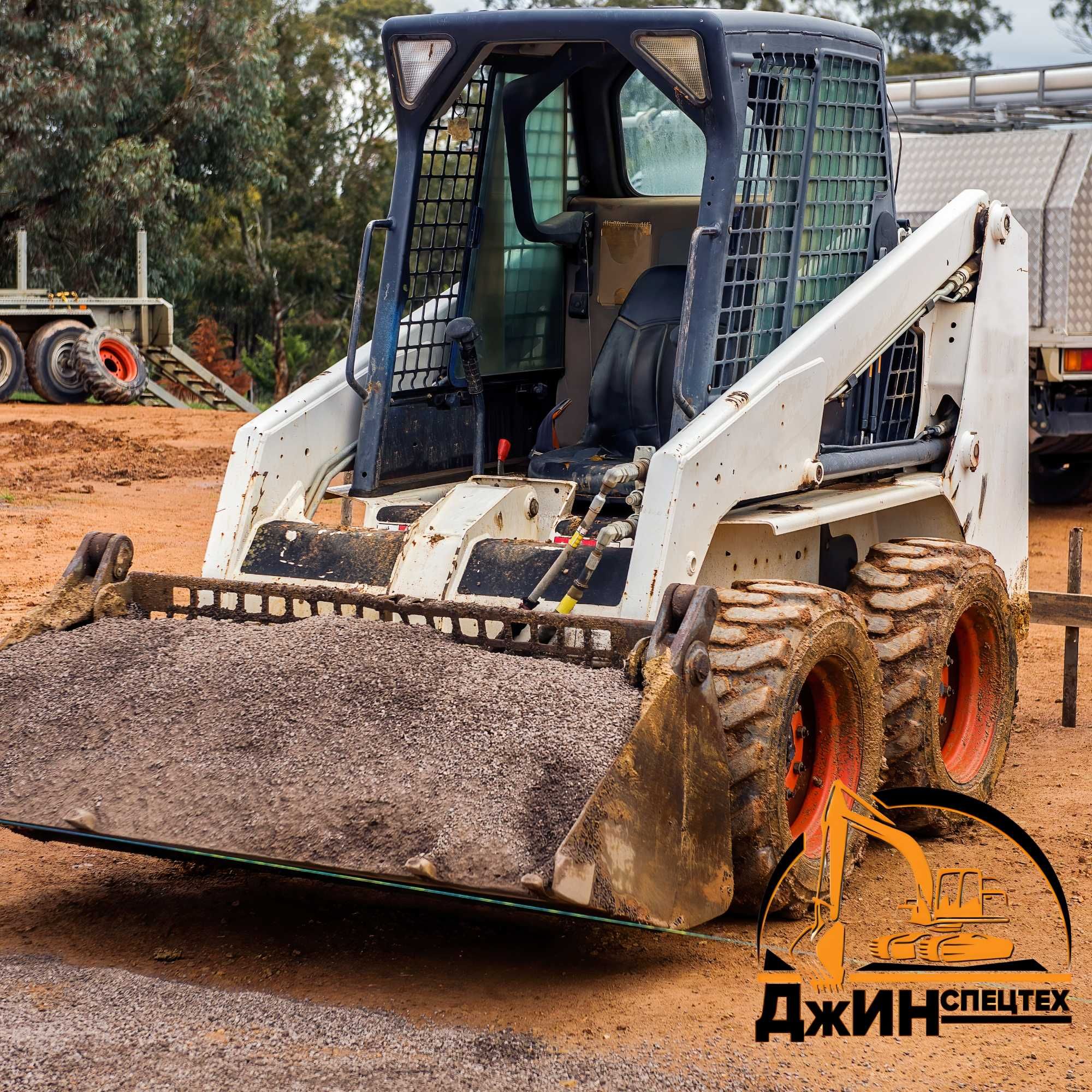 Оренда міні экскаватора Bobcat S175 Боб Кет погрузчик