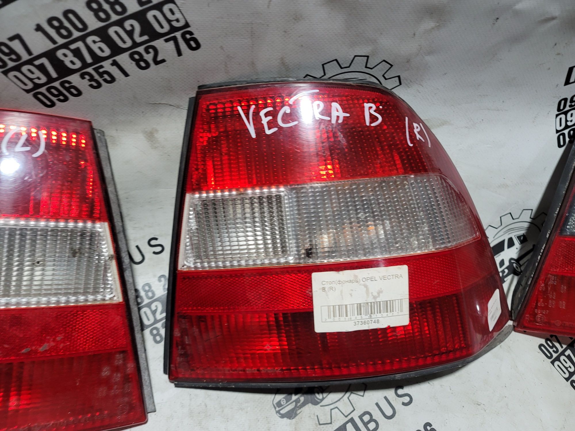 Задні фонарі стопи Opel Vectra b опель вектра плата стоп