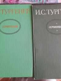 И.С.Тургенев " Сочинения" 1 ,2 том 1980 год