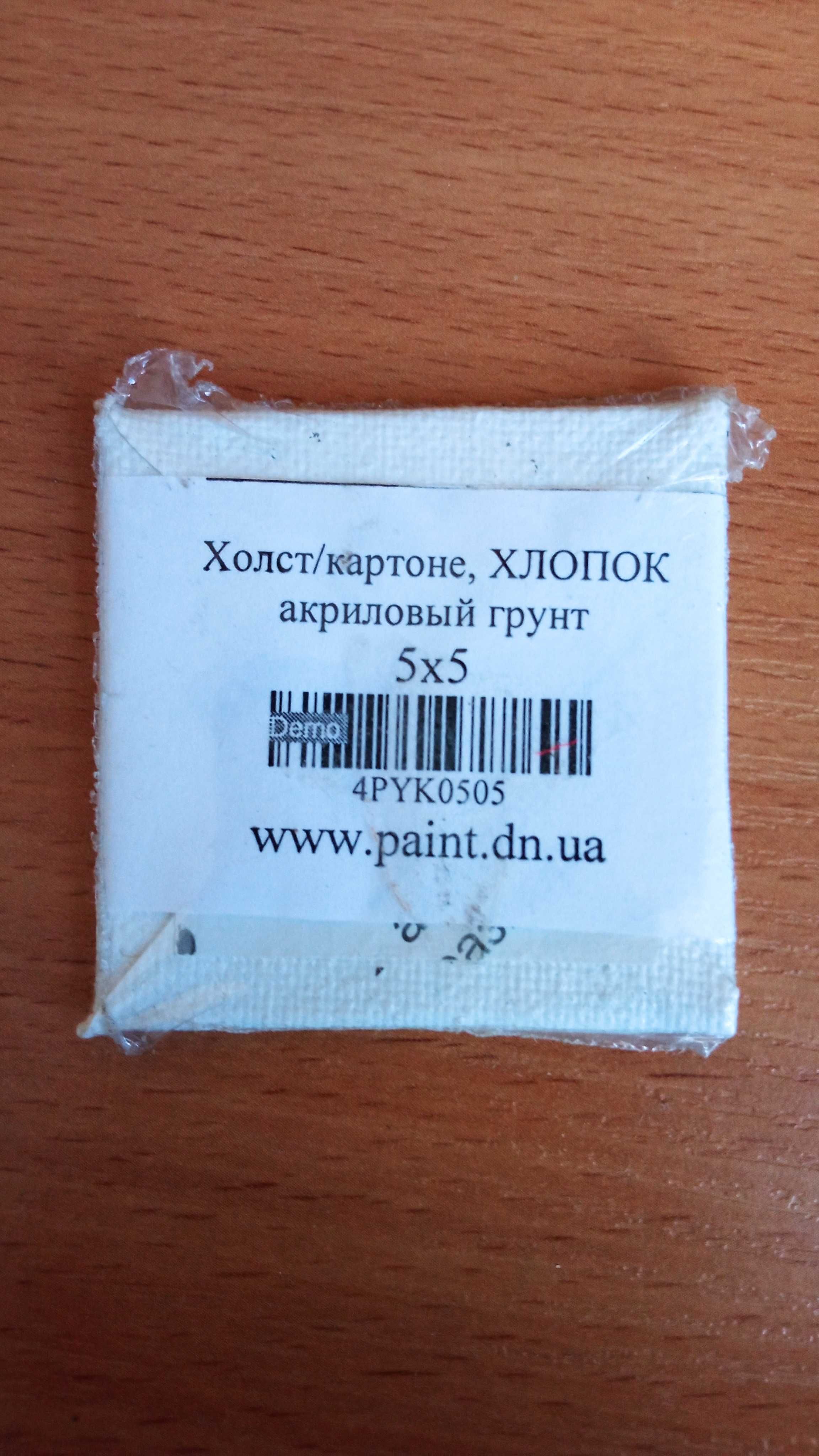Товари для рукоділля