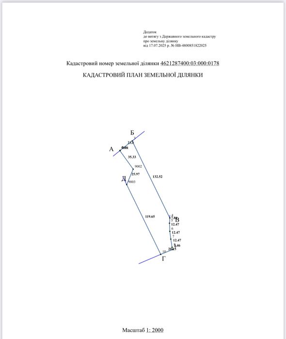 Продаж земельної ділянки 0.6га Трускавець межує з лісом на санітарною