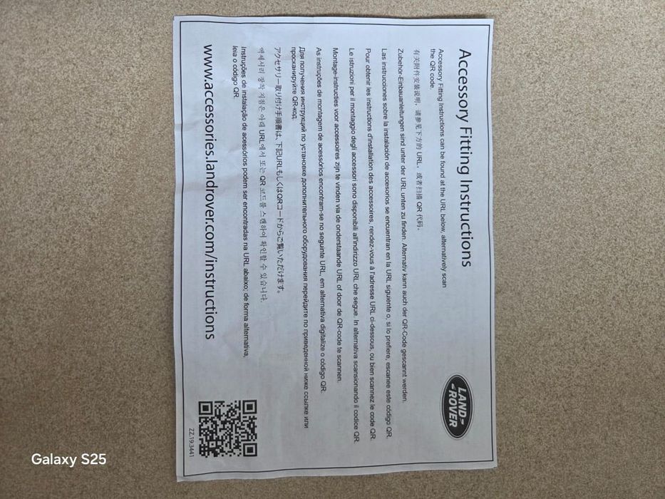 Коврики оригінальні Range Rover