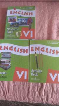 Книги для английского языка